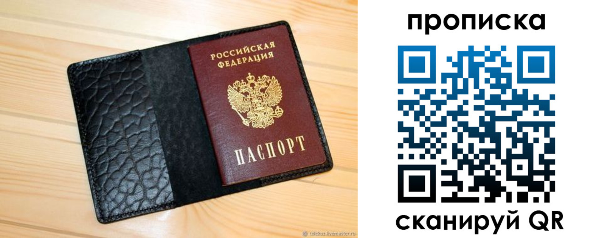 регистрация для школы в Соль-Илецке