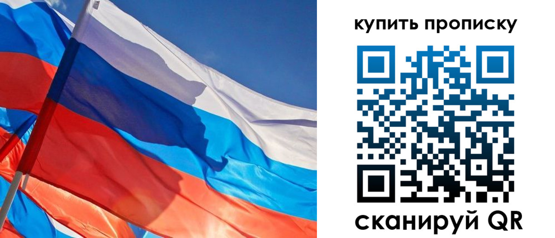 прописка штамп в Соль-Илецке